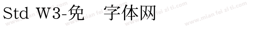 Std W3字体转换